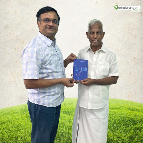Venkatarangan Thirumalai presenting a copy of Nutpam to Mr Siva Pillai.